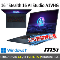 msi Stealth 16 AI Studio A1VHG-242TW 16吋電競筆電(Ultra 7 155H/32G/1T+512G/RTX4080/W11-32G/512G雙碟特仕版)