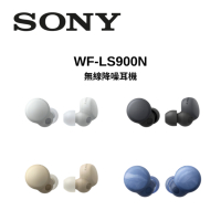SONY 索尼 WF-LS900N 真無線降噪藍牙耳機