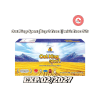 COD [BUY 4 AT RM189.90 with FREE GIFT]Oat King Sport 40gx20sachet[EXP:05/2027]