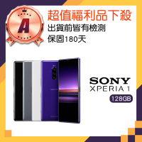 SONY 索尼 A級福利品 Xperia 1 6.5吋(6GB/128GB)