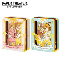 【日本正版】紙劇場 庫洛魔法使 紙雕模型 紙模型 立體模型 透明牌篇 小可 小櫻 PAPER THEATER