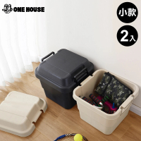 【ONE HOUSE】一代多功能加厚耐重收納箱 整理箱 置物箱(小款 2入)