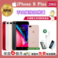 【Apple 蘋果】福利品 iPhone 8 Plus 256GB(不支援指紋辨識+手機包膜組合)