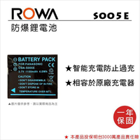 EC數位 Ricoh ROWA R3 R40 G600 GRDIII GRDIV 專用 DB-60 DB-65 電池