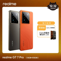 realme GT 7 Pro 6.78吋 旗艦AI智慧型手機(12G/512G/Snapdragon 8 Elite/5000萬鏡頭畫素)
