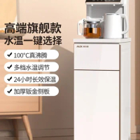 AUX Automatic Water Dispenser220V Kitchen Home Office Intelligent High-end Electric Water Dispenser Hot And Cold Water Dispenser