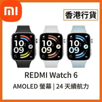 [香港行貨] REDMI Watch 6 小米智能手錶 迷霧藍 藍色 BHR08CWGL (6932554452667) Xiaomi 米家 小米 紅米 運動手錶 通話 健康手錶 心率