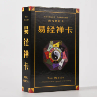 ZINDERS Kad Tarot - Tao Oracle Tarot Card 【YI Jing】
