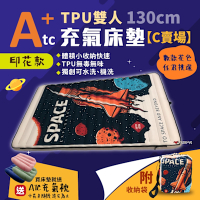 ATC TPU雙人組合充氣床墊 (C賣場) 多色可選 悠遊戶外