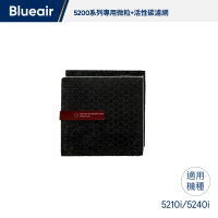 【Blueair】5200系列專用濾網 適用機型5210i/5240i