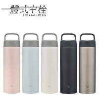 【中港象印】不銹鋼真空吊環保溫杯-600mL(SM-RB60E)-不銹鋼色(XA)