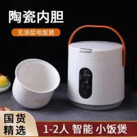 Ceramic Liner Electric Rice Pot 1-liter Small Single Person Dormitory Mini Multifunctional Intelligent Rice Pot Cooker