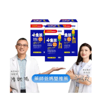 【小兒利撒爾】小魚球 咀嚼式軟膠囊 90粒3瓶組 共270粒(新大規格-TG型魚油、Omega3、DHA、EPA、無魚腥味)