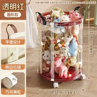 內地直送 - 玩具收納桶大容量娃娃桶帶提手可移動加厚拉鍊公仔創意透明整理筐