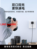 [台灣發票]綠巨能NP-W126S相機電池充電器適用富士XT3 XT30 XT50 X100V X100VI XT20 XT10 XS10 XT200 XT100 X100F座充