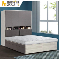 【ASSARI】喬伊房間組二件_床頭式衣櫃+抽屜加高床底(雙人5尺)
