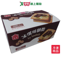 義美巧克力冰淇淋餅乾75gX4【愛買冷凍】