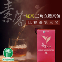 【冬山農會】素馨紅茶三角立體茶包X1盒(3g-20入-盒)