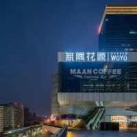 住宿 Wuyu Hotel Chongqing Zoo & Yangjiaping The Mixc Light rail Jiu Longpo 重慶