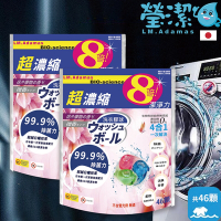 日本LM.Adamas-5合1深層抗菌超濃縮洗衣海豚/袋裝46顆x6包(微香型花果香/小蒼蘭)