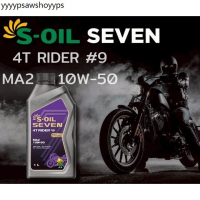 S-Oil Seven น้ำมันเครื่อง สังเคราะห์แท้ 4T Rider #9 Fully Synthetic เบอร์ 10W-40, 10W-50 มาตราฐาน JA