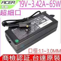 ACER 65W 充電器 19V 3.42A 宏碁 SF113 SF114 SF315 SF315-51G SF314-52G SWIFT5 SF514 SF514-51 SP111-31 W700