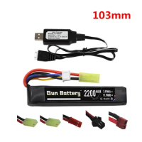 2095 11.1v 2200mAh Lipo Battery for Water Gun 3S 11.1V Battery Charger for Mini Airsoft BB Air Pistol Electric Toys Guns Parts