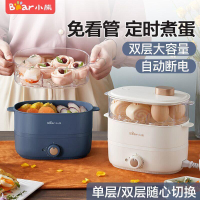 新品 小型煮蛋機 迷你蒸蛋器 早餐機 小熊煮蛋器蒸蛋器家用小型蒸鍋自動斷電雙層定時多功能早餐機神器