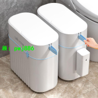 衛生間垃圾桶帶蓋子家用廁所洗手間浴室壁掛式掛墻垃圾桶自動打包