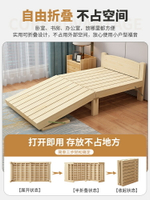 實木折疊床小床單人床成人一米二1.2米1.5米家用出租房可拆簡易床