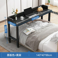 床上電腦桌跨床桌長條桌窄臥室床邊桌帶輪家用可移動臺式書桌學習