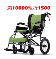 (滿10000現折1500)(符合輪椅-B款補助)康揚KARMA鋁合金輪椅旅弧KM-2501(超輕量)KM2501
