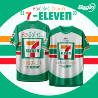 Baju Sweat Sukan, Cetakan Corak 7-Eleven, Ultra-Ringan, Fabrik Selesa dan Bernafas, Baju-T Sukan, Sa