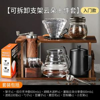 手衝咖啡壺套裝高階木支架家用咖啡器具全套手搖研磨機手磨咖啡機