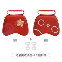 遊戲手把收納神器來襲 專為Switch pro/Xbox/PS4/5手柄量身打造 防摔材質全方位保護手柄安全 便攜設計輕鬆手提 無論外出旅行還是居家收納都超方便 一包搞定多種手柄 告別雜亂