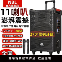 【台灣公司 超低價】進口音響廣場舞大音量超大戶外拉桿k歌家用叫賣便攜手提藍牙音箱
