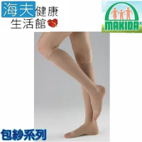 MAKIDA醫療彈性襪(未滅菌)【海夫】吉博 彈性襪 140D 包紗系列 小腿襪 露趾(121H)