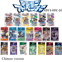 ชุดการ์ดเริ่มต้นเกมการ์ดดิจิมอนของแท้จาก Bandai ครบชุด ST-01 ถึง ST-21 รุ่นภาษาจีนตัวย่อ การ์ดสะสมอน