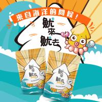 【魷來魷去】阿根廷手撕大魷魚條5包組(100g±4.5%/包)