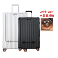 【Arlink】水晶輪 24吋+28 吋 行李箱 多功能前開獨立款(行李箱/前開式行李箱/鋁框行李箱/小行李箱)