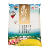 【鹿野農會】鹿野米 家庭號5kgX4包