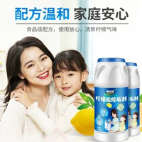 掛燙機除垢清潔劑 水箱去水漬 蒸汽熨斗專用清洗液- 圖片色 均碼