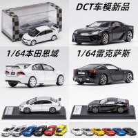 Mô Hình Xe Hợp Kim Lexus LFA, DCT, Tỷ Lệ 1 / 64, Có Hộp Trưng Bày, Mô Phỏng, Tỷ Lệ Nhỏ, Tĩnh, Mô Hìn