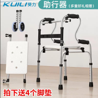 現貨💥精選優品✨老人助行器康復走路輔助行走器殘疾人助步器家用扶手架四腳拐杖
