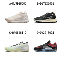 【NIKE 耐吉】慢跑鞋 籃球鞋 運動鞋 NIKE REACT PEGASUS TRAIL 4 GTX 男女 A-DJ7926007 精選四款