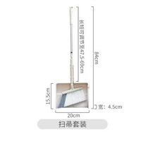 日本進口可伸縮掃把簸箕套裝家用不粘頭髮長短柄桌面掃地笤帚神器平行進口