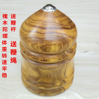 中老年成人健身實木槐木木質兒童傳統玩具冰嘎猴鞭打大號木頭陀螺