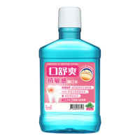 【Shiteh 西德】口舒爽 漱口水-抗敏感(600ml)
