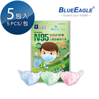N95立體型6-10歲兒童醫用口罩 5片*5包 藍鷹牌 NP-3DSMP*5