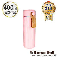 GREEN BELL綠貝頂級316不鏽鋼保溫希臘杯400ml-粉